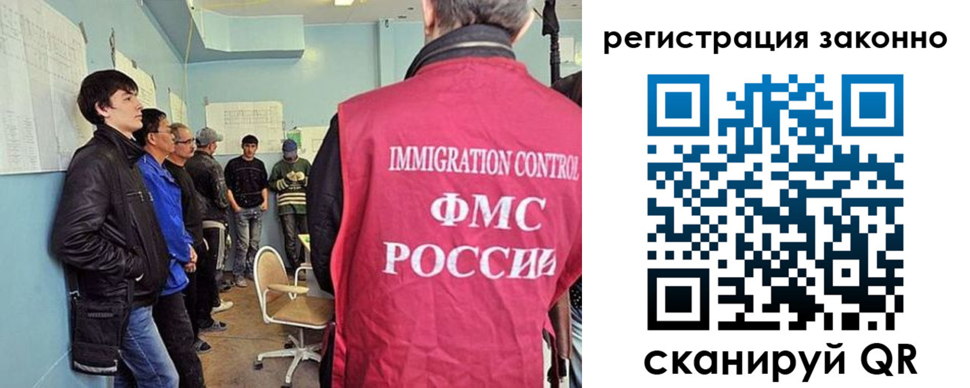 временная регистрация госуслуги в Калаче-на-Дону