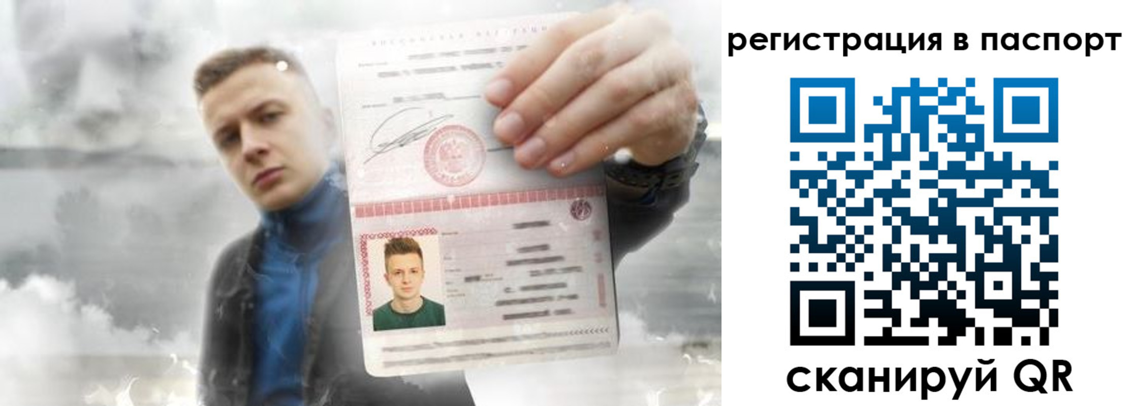 прописка в квартире в Калаче-на-Дону